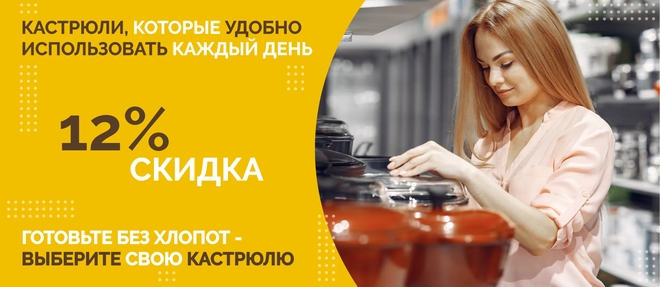 Кастрюли и ковши для кухни — удобная посуда для ежедневной готовки в интернет-магазине MegaLavka